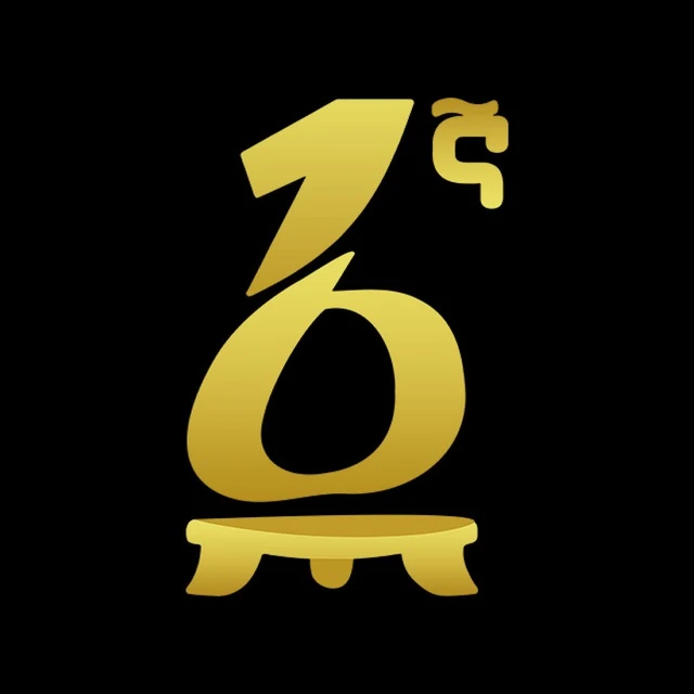 አንደኛ - Andegna Furnishing & Interior
